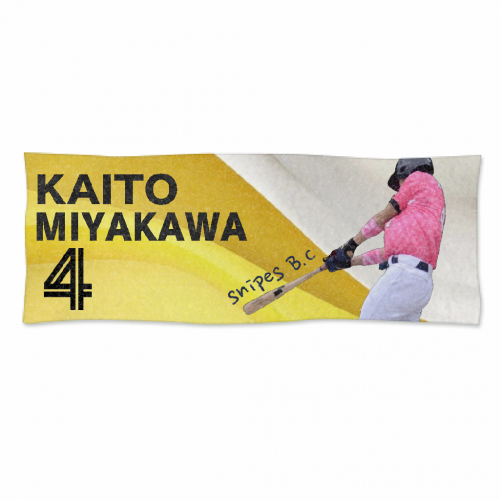 野球チームの選手の名前がプリントされた名入れタオル