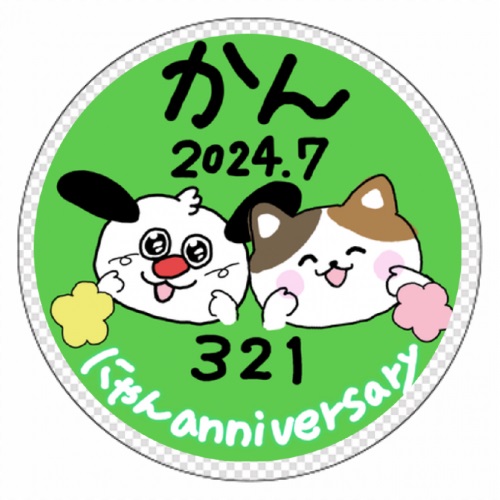 ペットのイラストが可愛い丸型アクリルマグネット