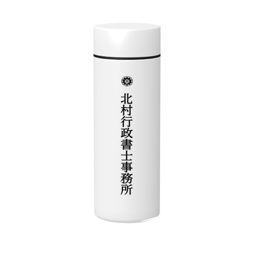 シンプル・イズ・ベスト！企業オリジナルボトル