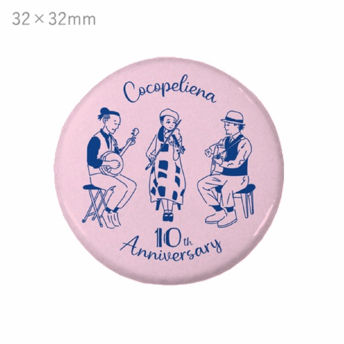 バンド活動10周年を記念したオリジナル缶バッジ