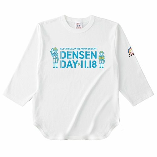 11/18は電線の日！電線の日をアピールした長袖Tシャツ