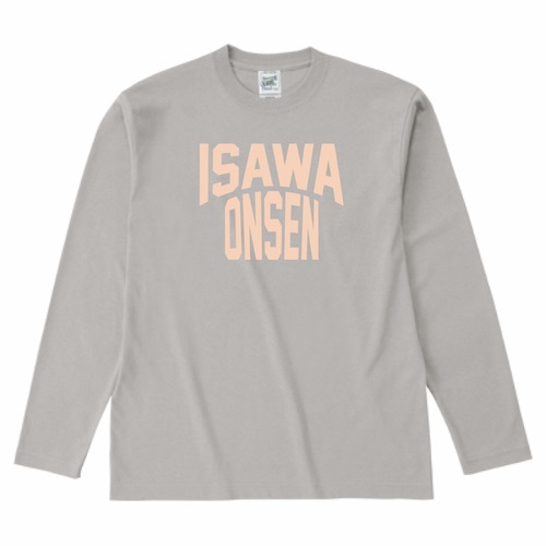 石和温泉の名前を大きくプリントした長袖Tシャツ